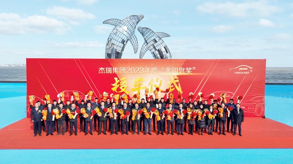 超常创造,非凡分享 | 杰瑞隆重举行2023年度“金钥匙奖”授车仪式 - 杰瑞分布能源